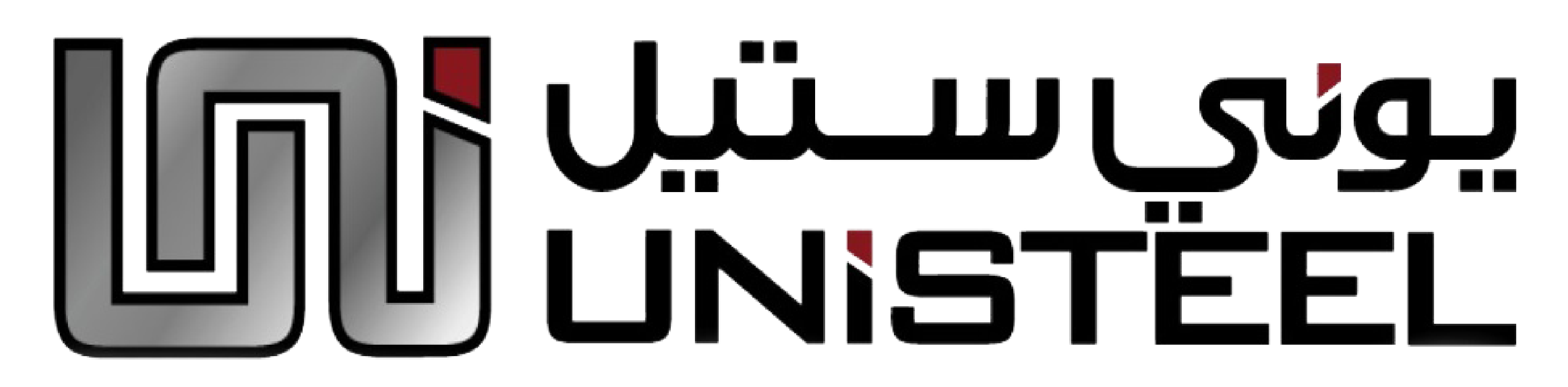 UniSteel Logo